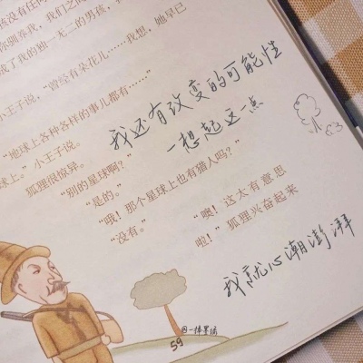 Furry插画故事感营造兽圈社群